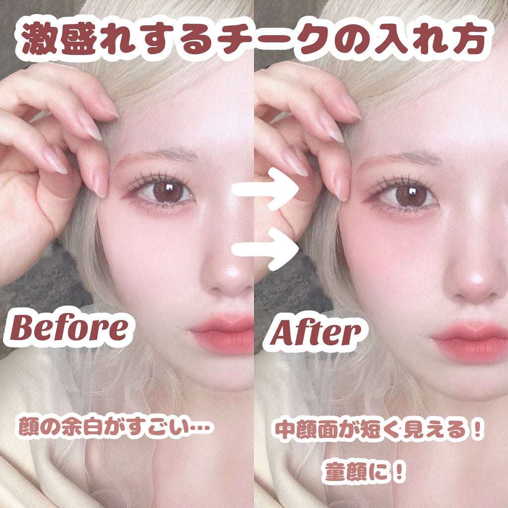 クリームチーク/キャンメイク/ジェル・クリームチークを使ったクチコミ(1枚目)