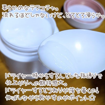 くせ・うねり集中ケアマスク/エッセンシャル flat/ヘアマスク・ヘアパックを使ったクチコミ(5枚目)