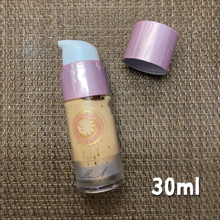 コラーゲンモイスチャースキンベース/illuN/化粧下地を使ったクチコミ(3枚目)