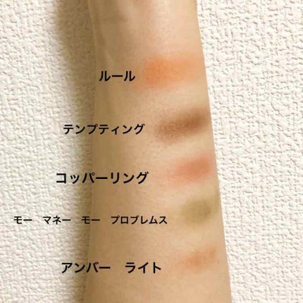 スモール アイシャドウ コッパーリング/M・A・C/単色アイシャドウを使ったクチコミ(3枚目)