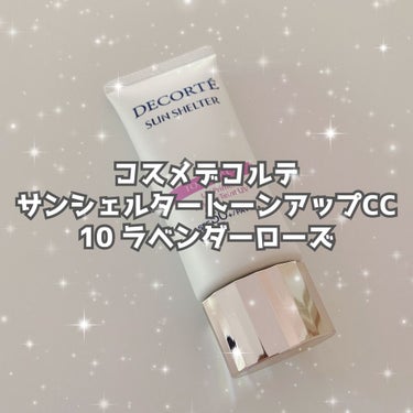 サンシェルター トーンアップCC/DECORTÉ/CCクリームを使ったクチコミ（1枚目）