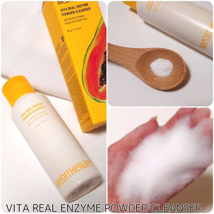 ビタリアルトーニングレーザークリーム/MEDITHERAPY/フェイスクリームを使ったクチコミ(7枚目)