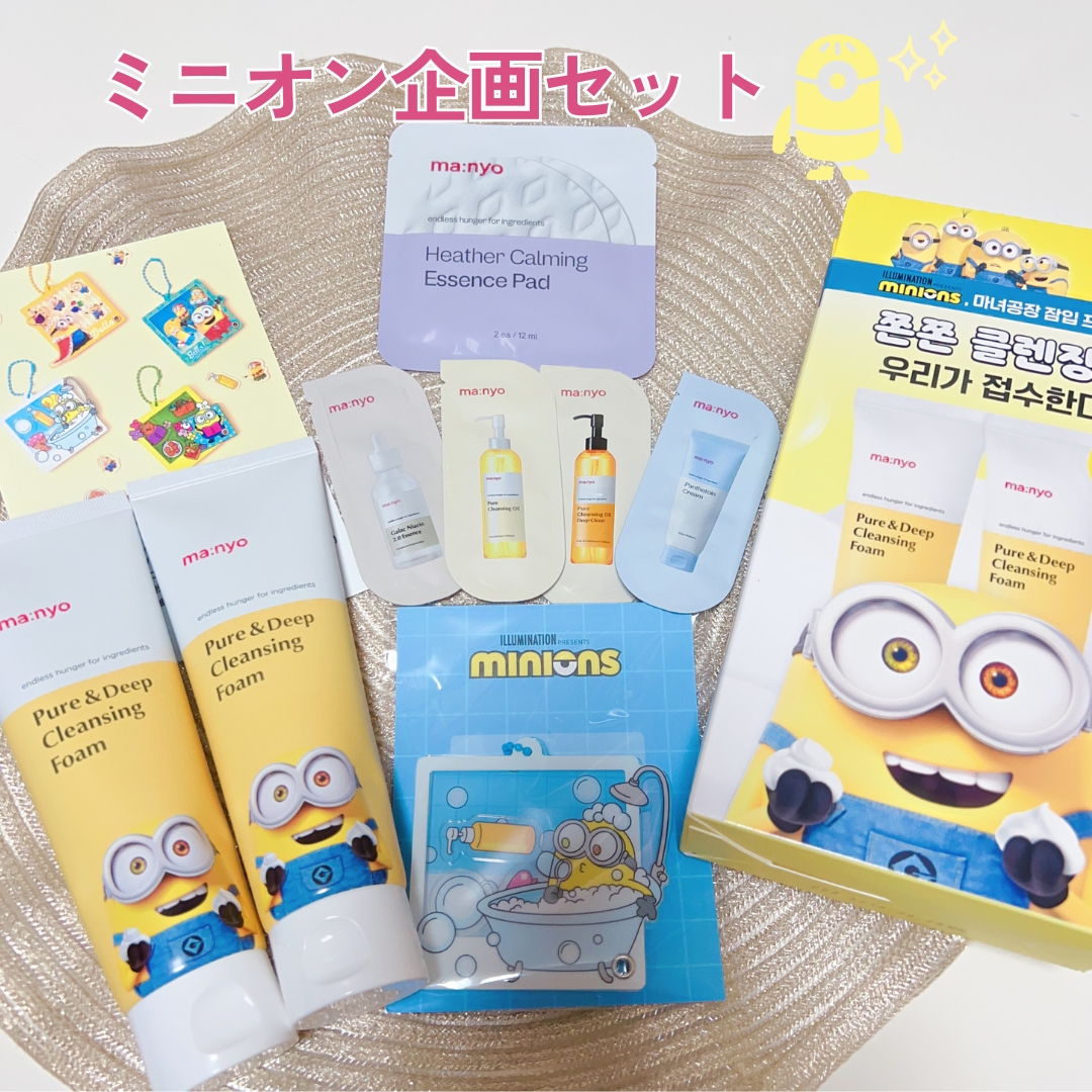 ピュア&ディープ洗顔料 120ml 企画セット【2個入り】/manyo/洗顔フォームを使ったクチコミ（2枚目）