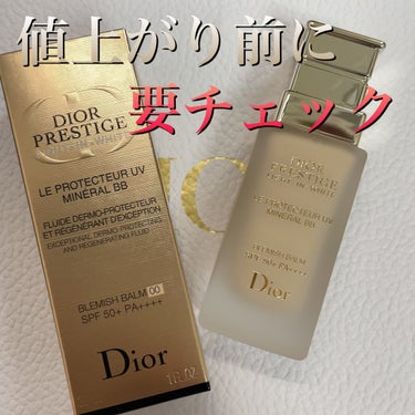 プレステージ ホワイト ル プロテクター ＵＶ ミネラル BB/Dior/BBクリームを使ったクチコミ（1枚目）