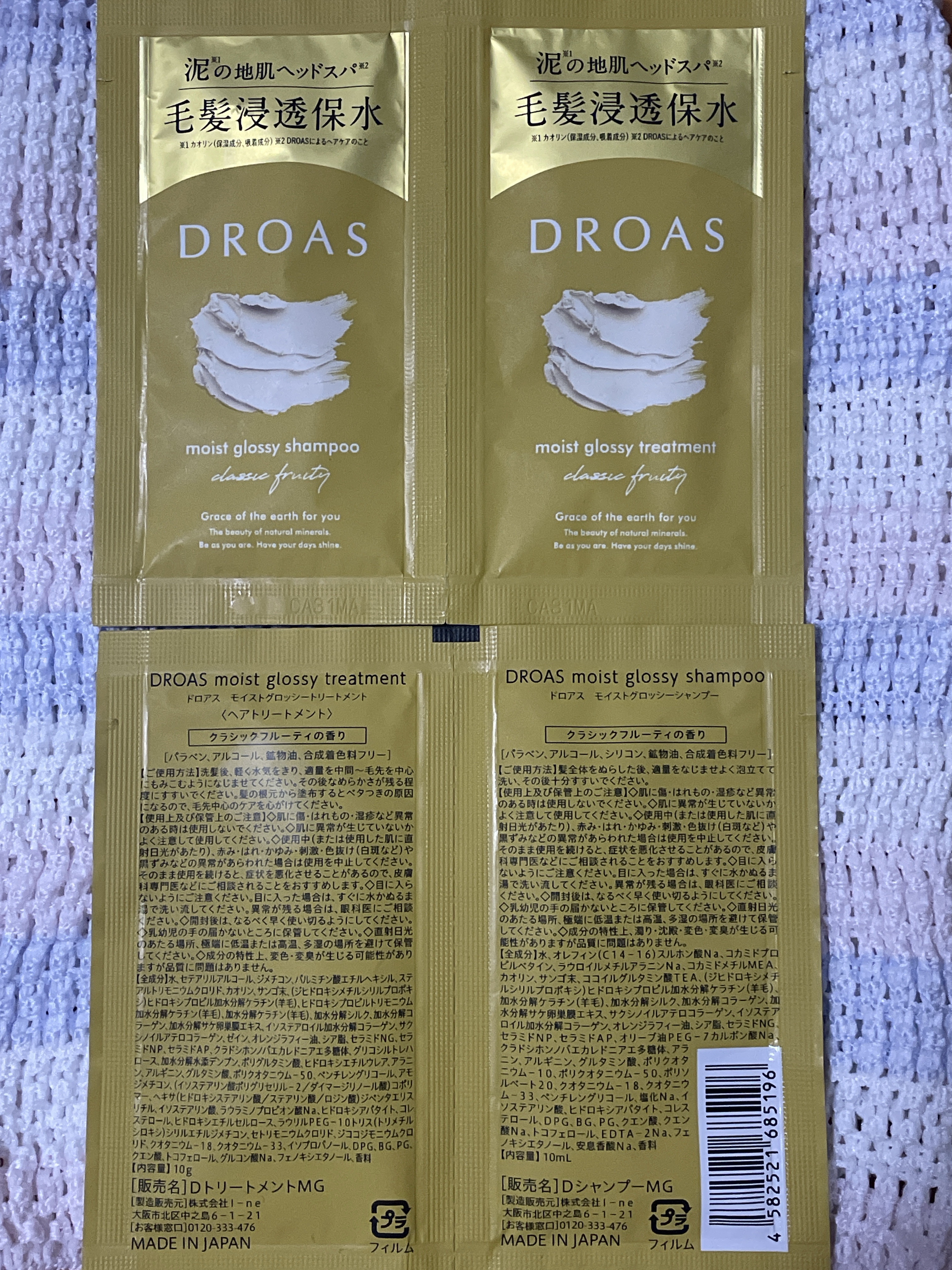 を使ったクチコミ（1枚目）