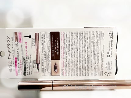 リキッドアイライナーR4/ラブ・ライナー/リキッドアイライナーを使ったクチコミ(4枚目)