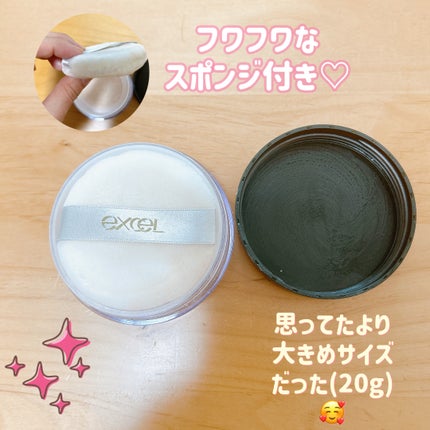 エクストラリッチパウダー la 02 ピーチグロウ/excel/ルースパウダーを使ったクチコミ(2枚目)