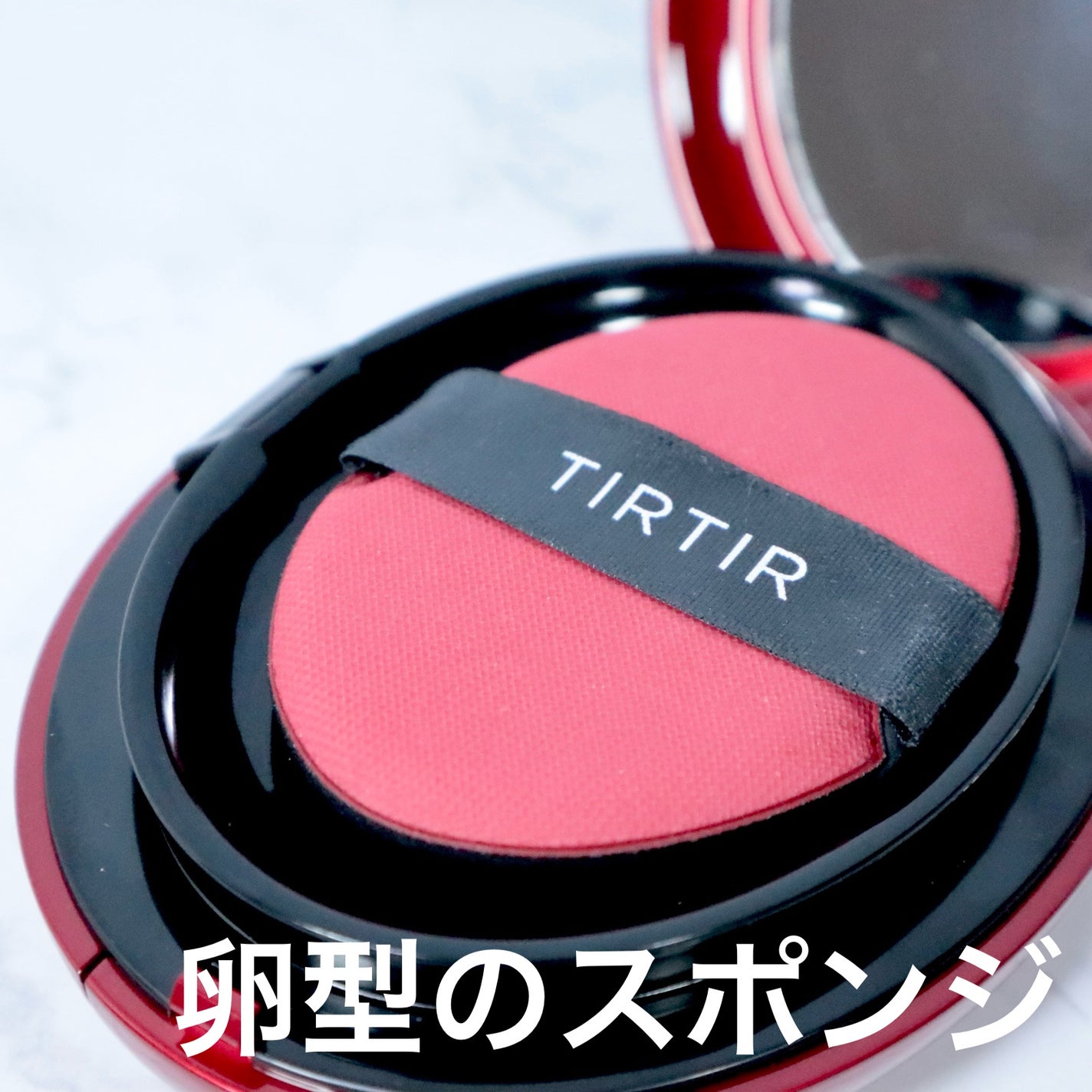 マスク フィット レッド クッション/TIRTIR(ティルティル)/クッションファンデーションを使ったクチコミ(3枚目)