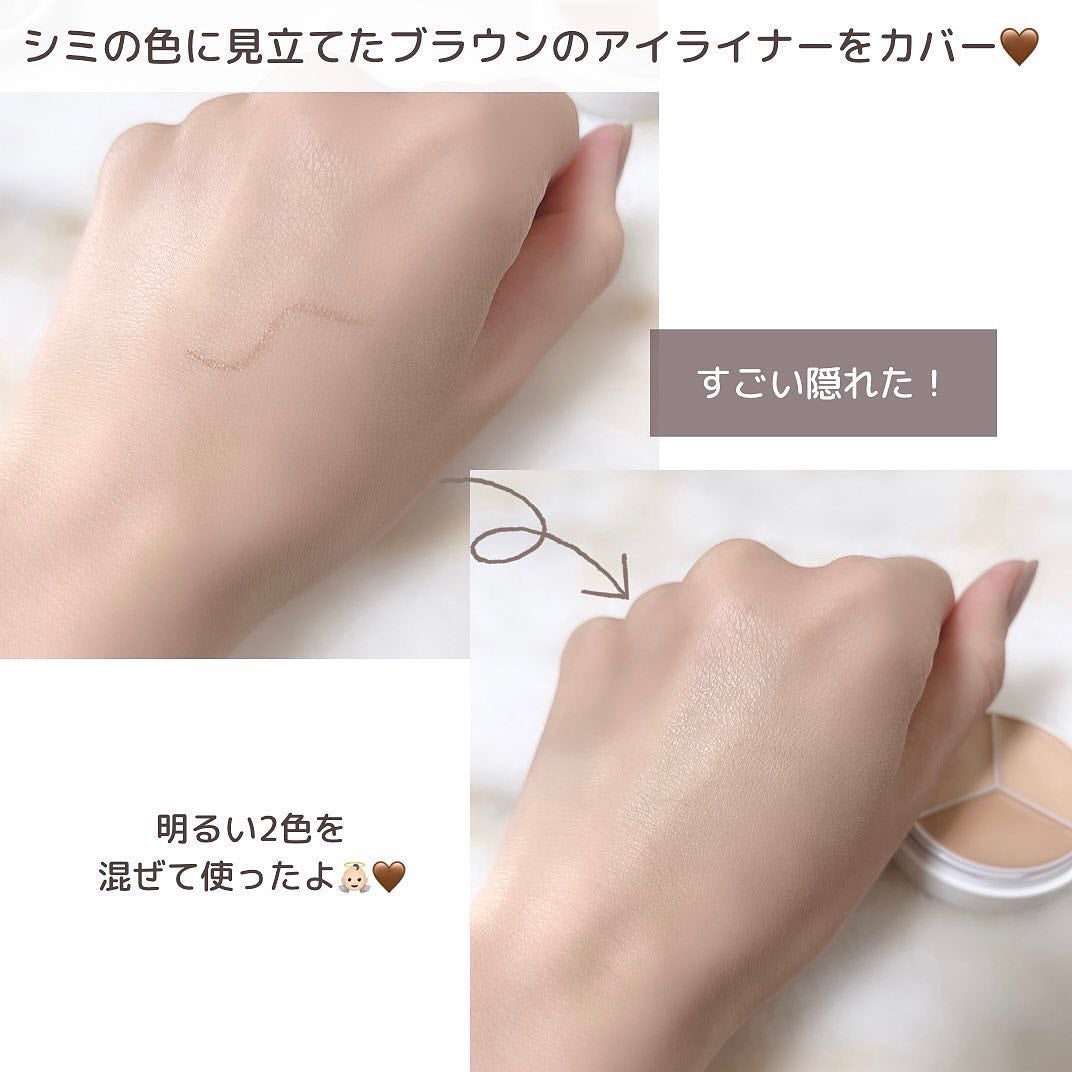 カバーアッププロコンシーラー/TFIT/パレットコンシーラーを使ったクチコミ(4枚目)
