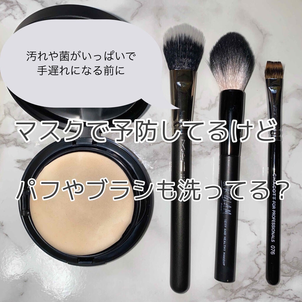 ブラシ クレンザー/M・A・C/その他化粧小物を使ったクチコミ(1枚目)