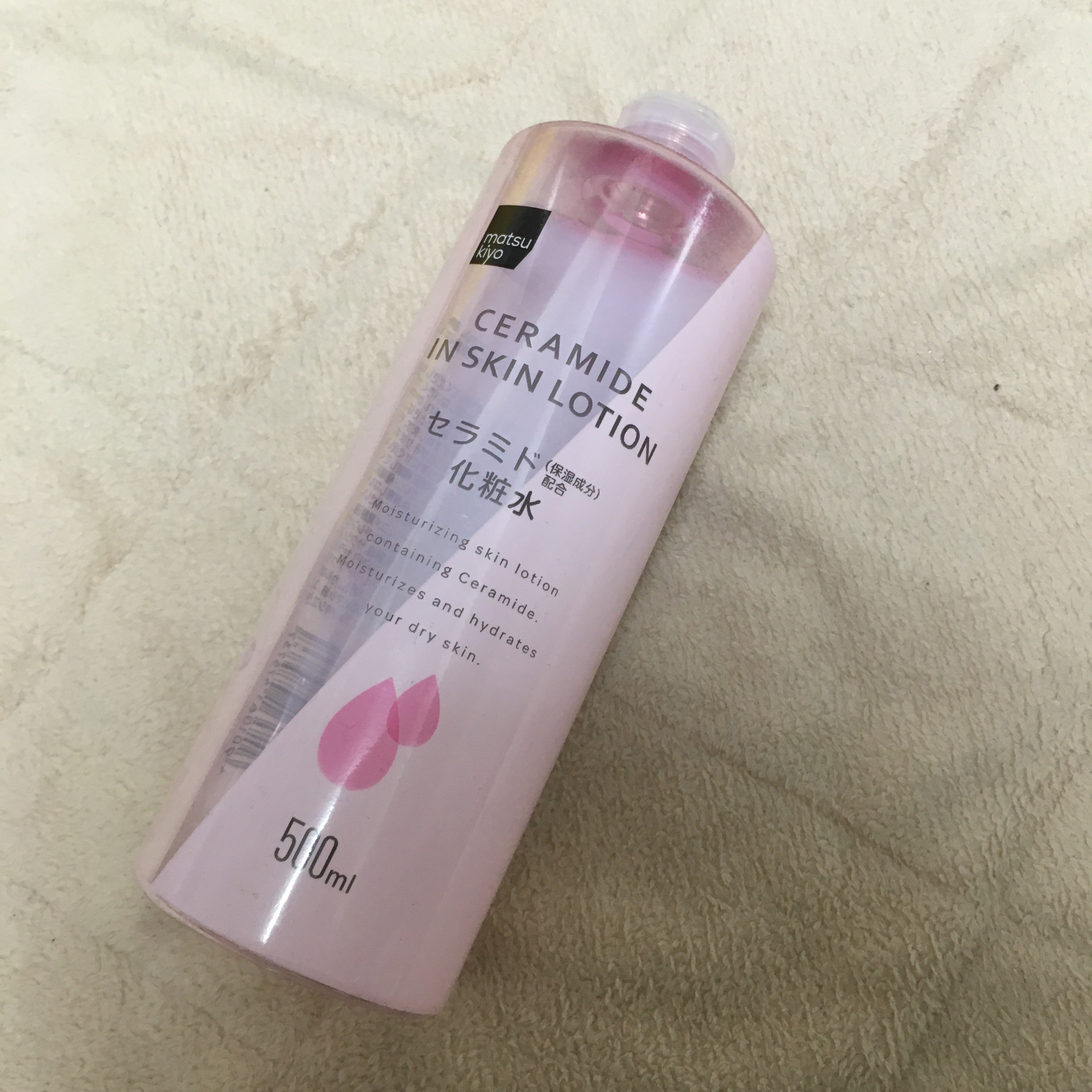 マツキヨ  セラミド化粧水/matsukiyo/化粧水を使ったクチコミ（1枚目）