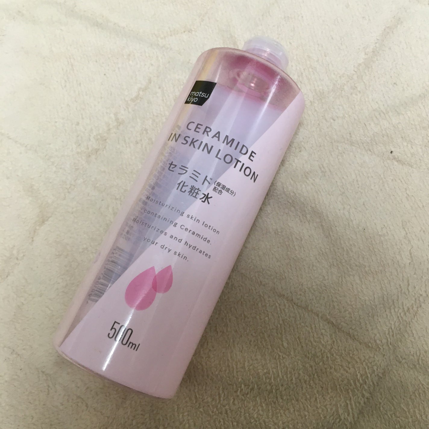 マツキヨ セラミド化粧水/matsukiyo/化粧水を使ったクチコミ(1枚目)