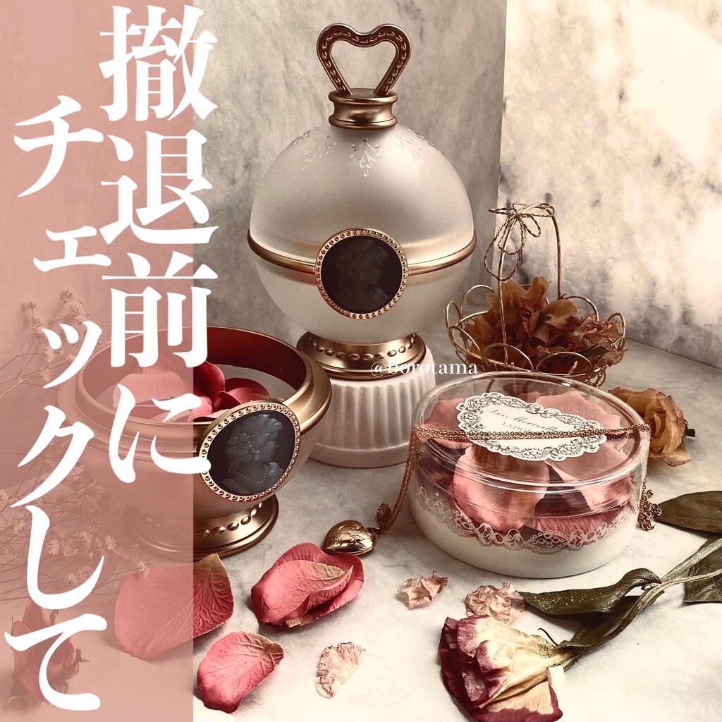 フェイス カラー ローズ ラデュレ/レ・メルヴェイユーズ ラデュレ/パウダーチークを使ったクチコミ(1枚目)