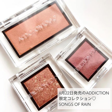 アディクション ザ アイシャドウ パール/ADDICTION/単色アイシャドウを使ったクチコミ(2枚目)