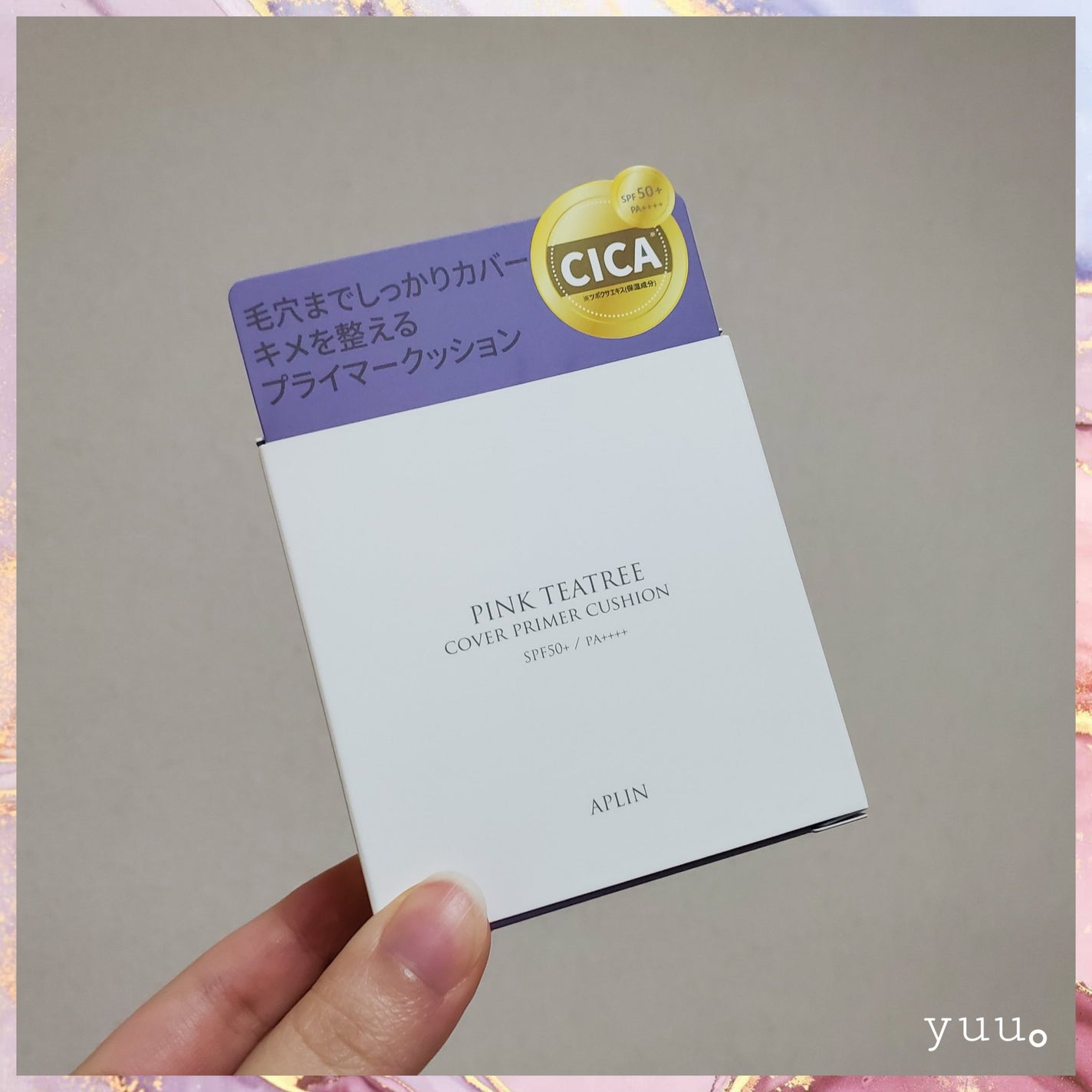 ピンクティーツリーカバープライマークッション/APLIN/クッションファンデーションを使ったクチコミ(8枚目)
