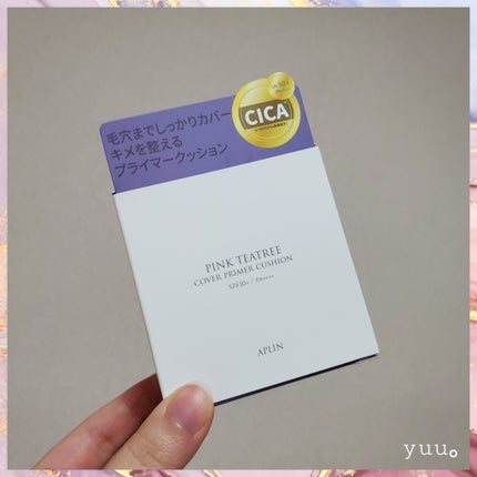 ピンクティーツリーカバープライマークッション/APLIN/クッションファンデーションを使ったクチコミ(8枚目)