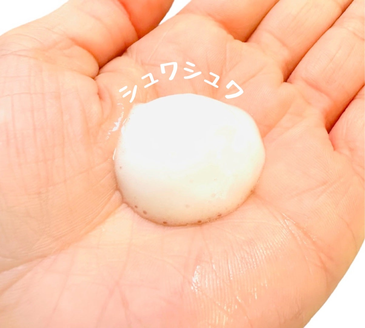 ソフィーナ iP ベースケア セラム<土台美容液>/SOFINA iP/美容液を使ったクチコミ(2枚目)