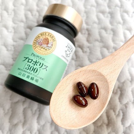 プロポリス300/山田養蜂場(健康食品)/健康サプリメントを使ったクチコミ(4枚目)