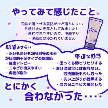 ジョンソンベビー ベビーオイル 無香料のクチコミ「\話題の美容法、ベビオ洗顔やってみた！/

こんばんは。はるいさです💠

#ベビー.....」（3枚目）