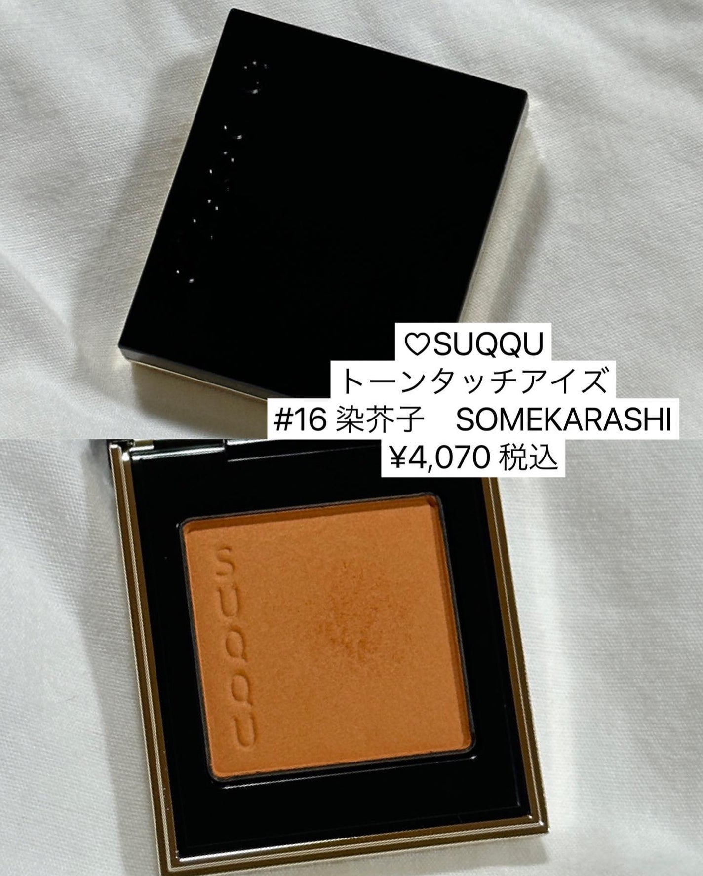 M·A·C ミネラライズ スキンフィニッシュ/M・A・C/パウダーハイライトを使ったクチコミ(4枚目)