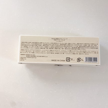 琥珀セミマットリップ/Joocyee/口紅を使ったクチコミ(6枚目)