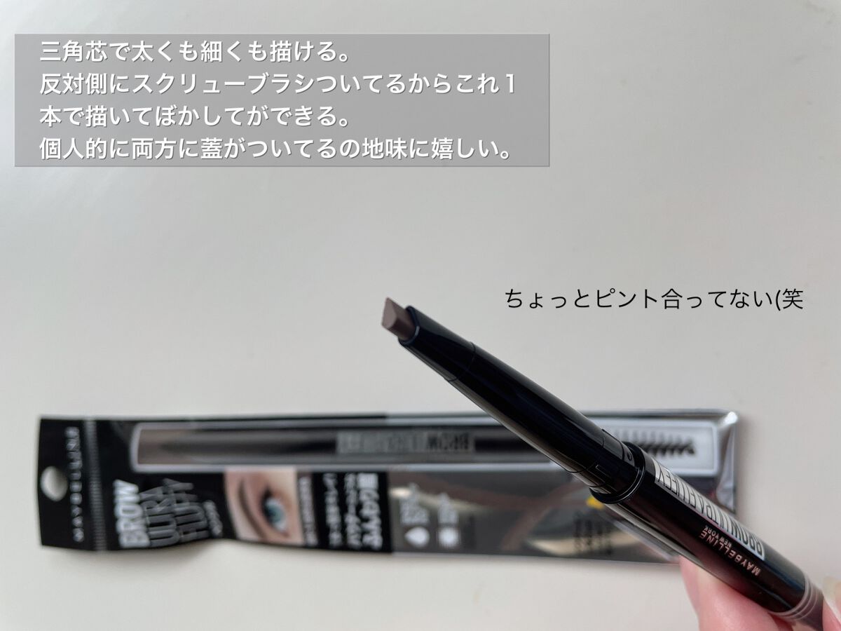 ファッションブロウ パウダーインペンシル N/MAYBELLINE NEW YORK/アイブロウペンシルを使ったクチコミ(2枚目)