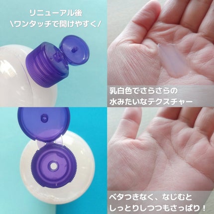 ハトムギ化粧水(ナチュリエ スキンコンディショナー R )/ナチュリエ/化粧水を使ったクチコミ(2枚目)