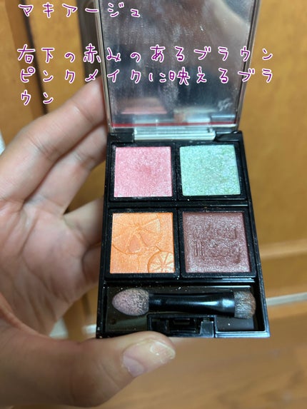 スリーディメンショナルアイズ/LUNASOL/アイシャドウパレットを使ったクチコミ(5枚目)