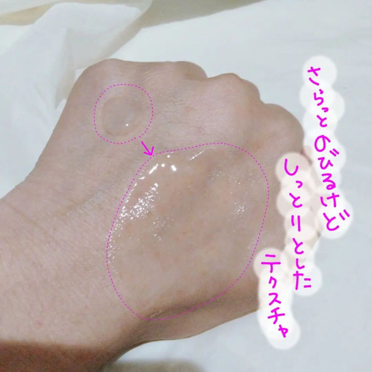 アクアコンフォーター/TWANY/化粧水を使ったクチコミ（3枚目）