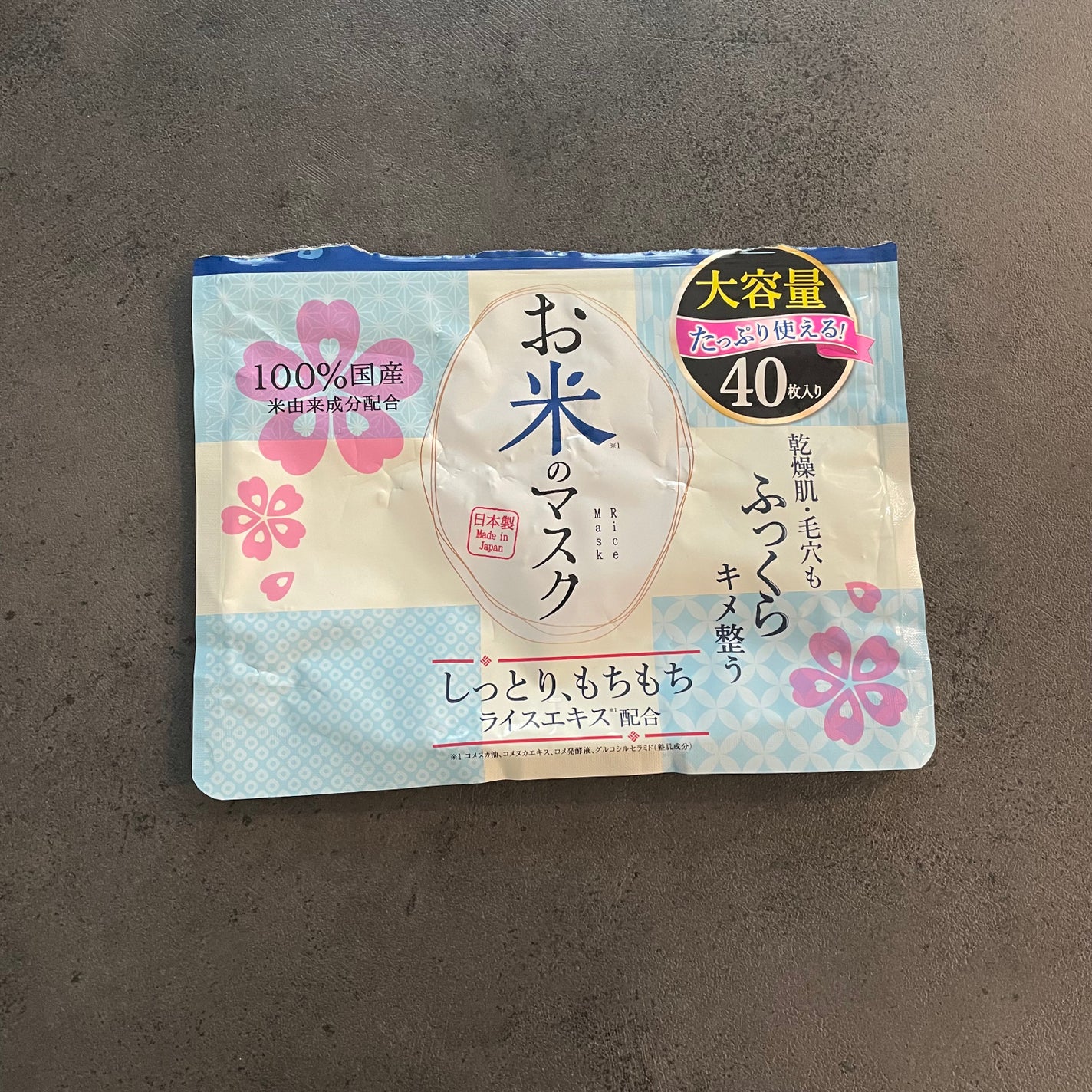 お米のマスク/マイオーガニー/シートマスク・パックを使ったクチコミ(1枚目)