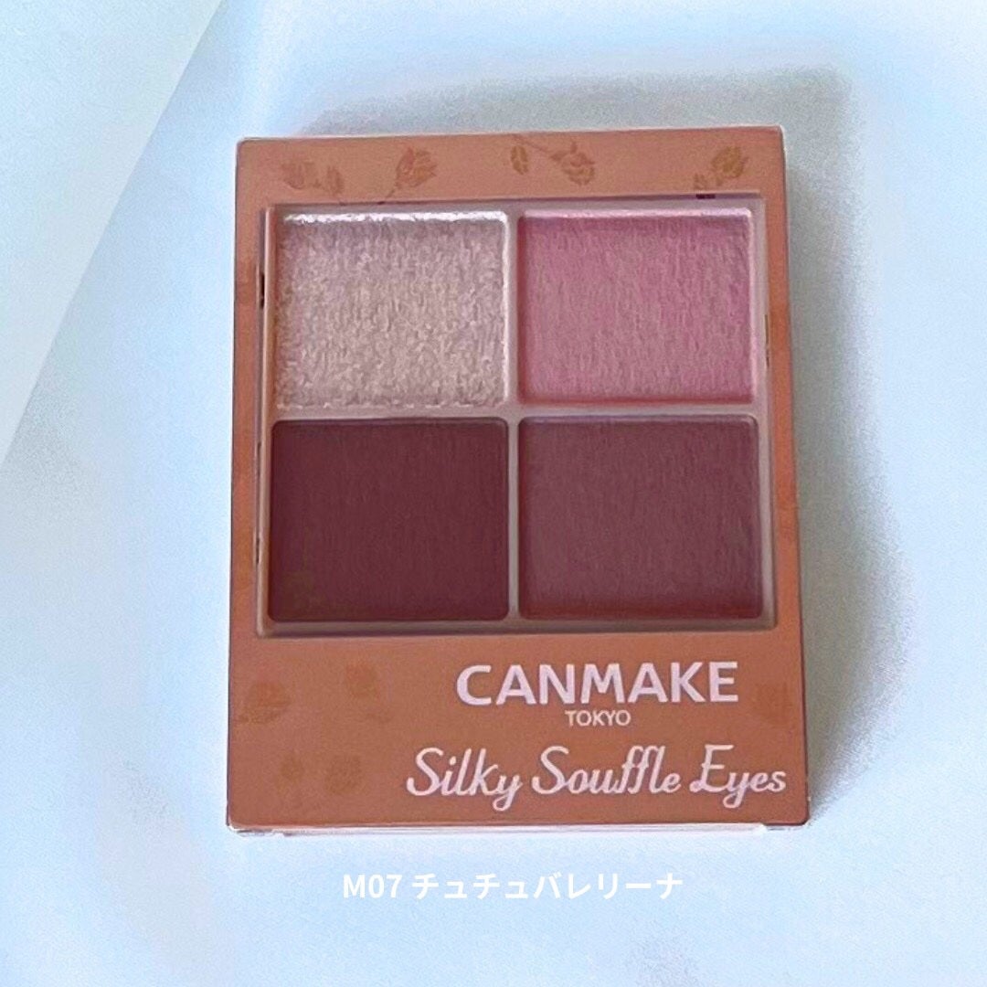 シルキースフレアイズ(マットタイプ)/キャンメイク/アイシャドウパレットを使ったクチコミ(1枚目)
