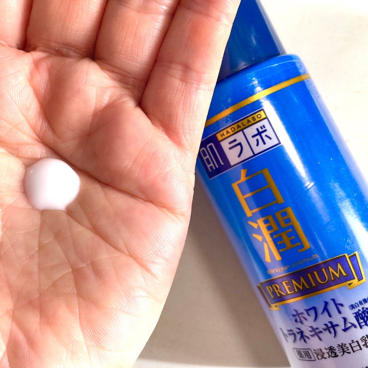 白潤プレミアム 薬用浸透美白乳液/肌ラボ/乳液を使ったクチコミ(2枚目)