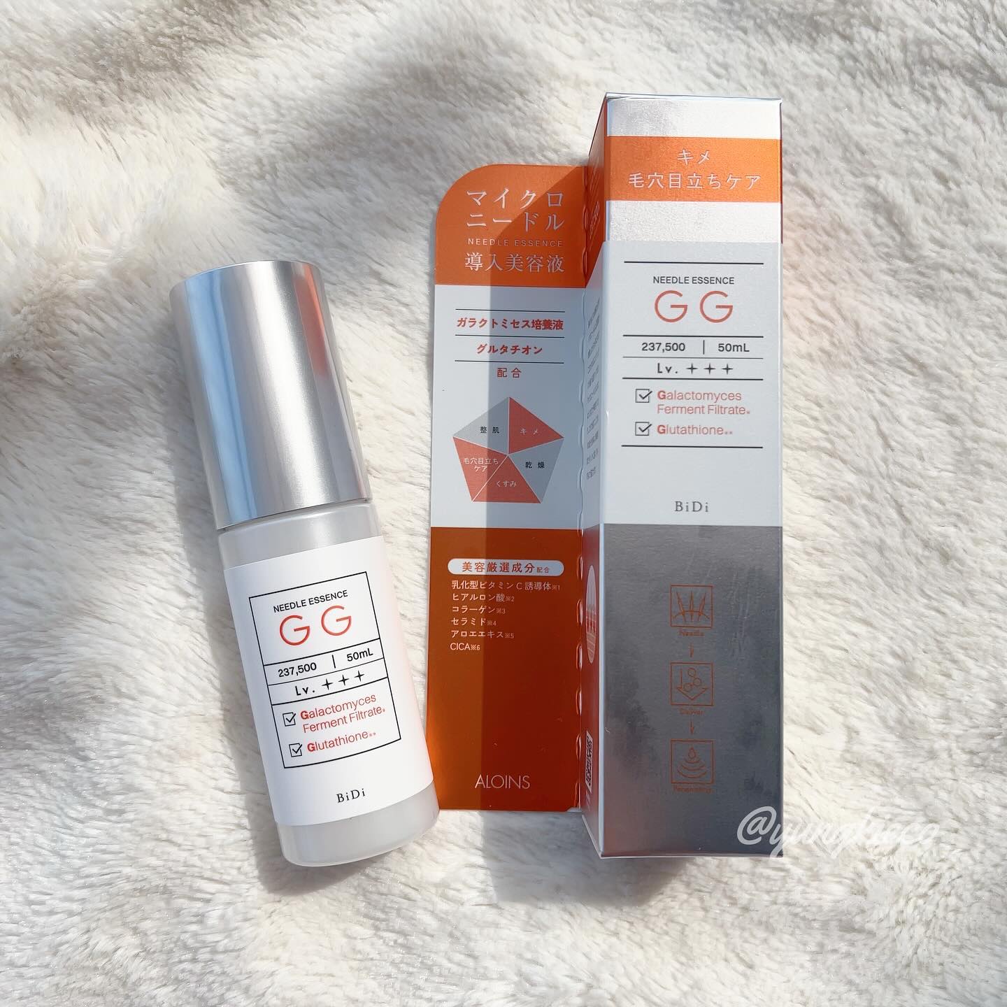 ビディ ニードルエッセンス GG/ビディ/美容液を使ったクチコミ（1枚目）