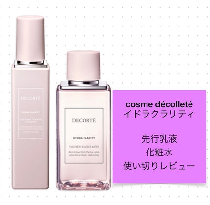 イドラクラリティ 薬用 トリートメント エッセンス ウォーター/DECORTÉ/化粧水を使ったクチコミ(1枚目)