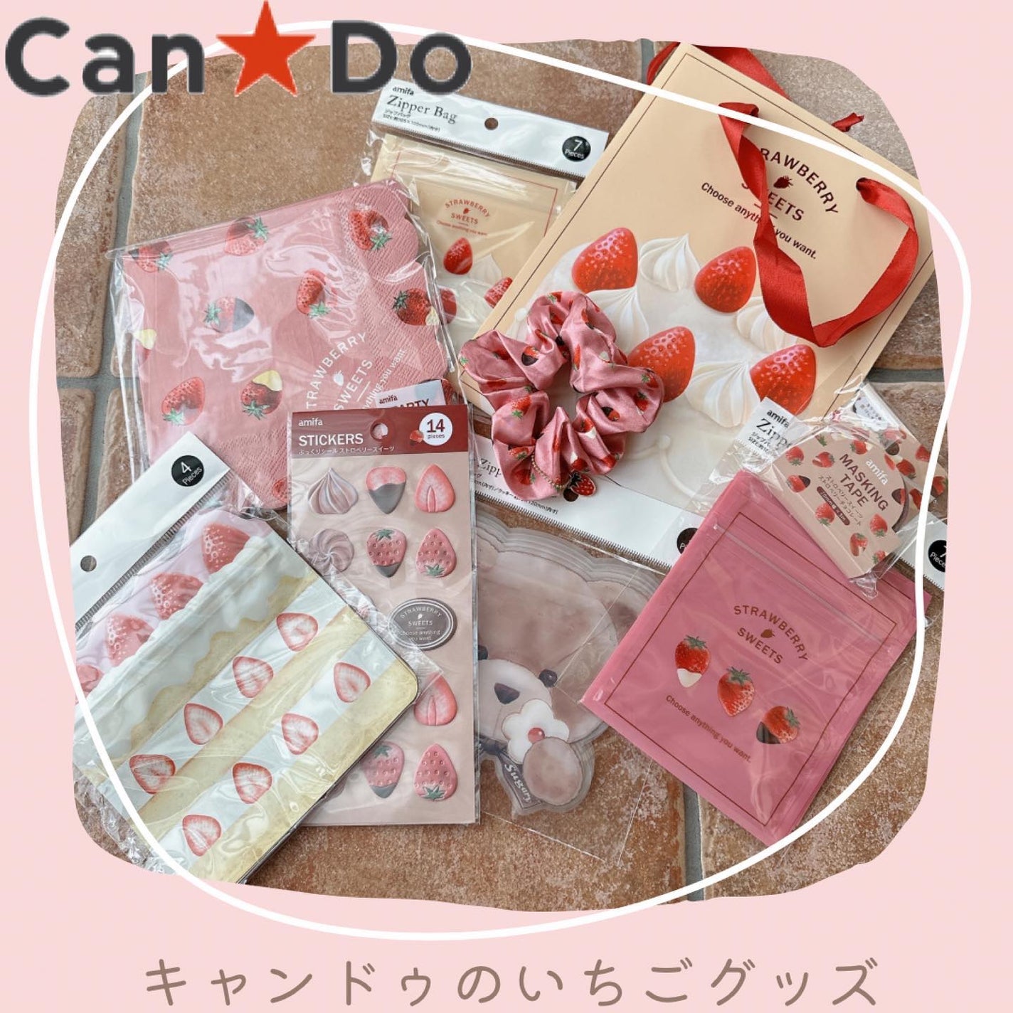 ダイカットジップバッグ キャンドゥ