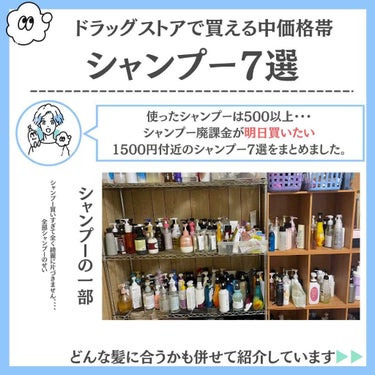 スーパーバウンシー DM シャンプー／DM ヘア トリートメント/THE PUBLIC ORGANIC/シャンプー・コンディショナーを使ったクチコミ（2枚目）