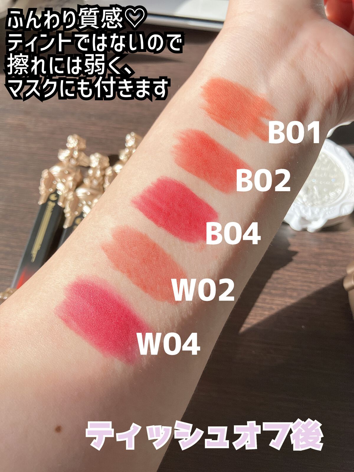 リトルエンジェルフェザーマットリップ/FlowerKnows/口紅を使ったクチコミ(3枚目)