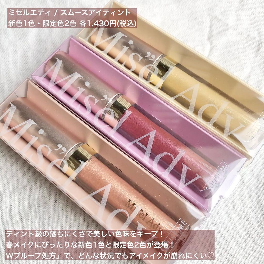 パフュームヘアエッセンス/JUL7ME/ヘアトリートメントを使ったクチコミ(5枚目)