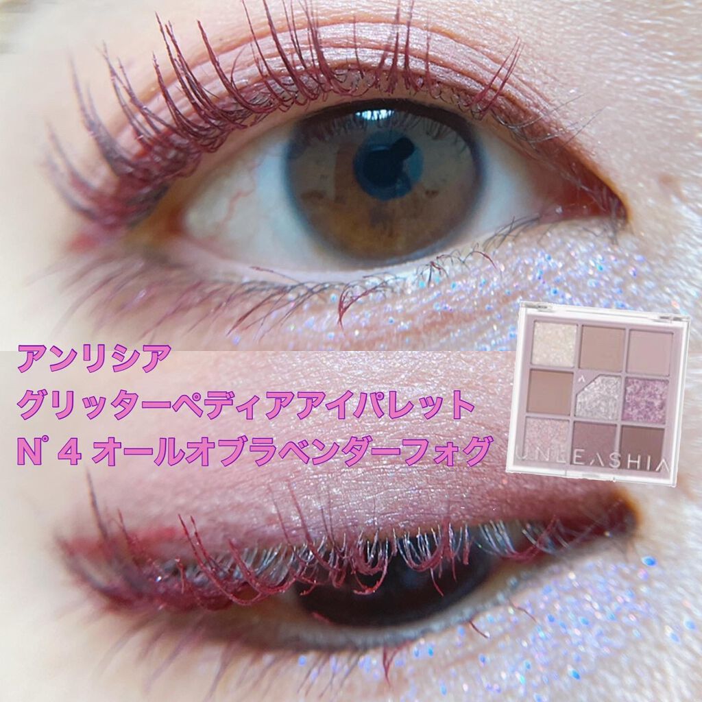 グリッターペディアアイパレット/unleashia/アイシャドウパレットを使ったクチコミ(1枚目)