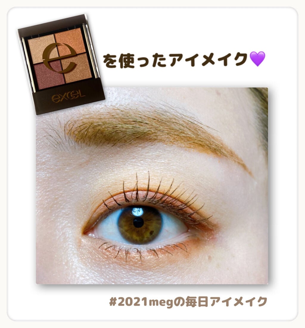 クリーミータッチライナー/キャンメイク/ジェルアイライナーを使ったクチコミ(1枚目)