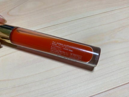 ニュアンスグロスオイル/excel/リップグロスを使ったクチコミ(2枚目)