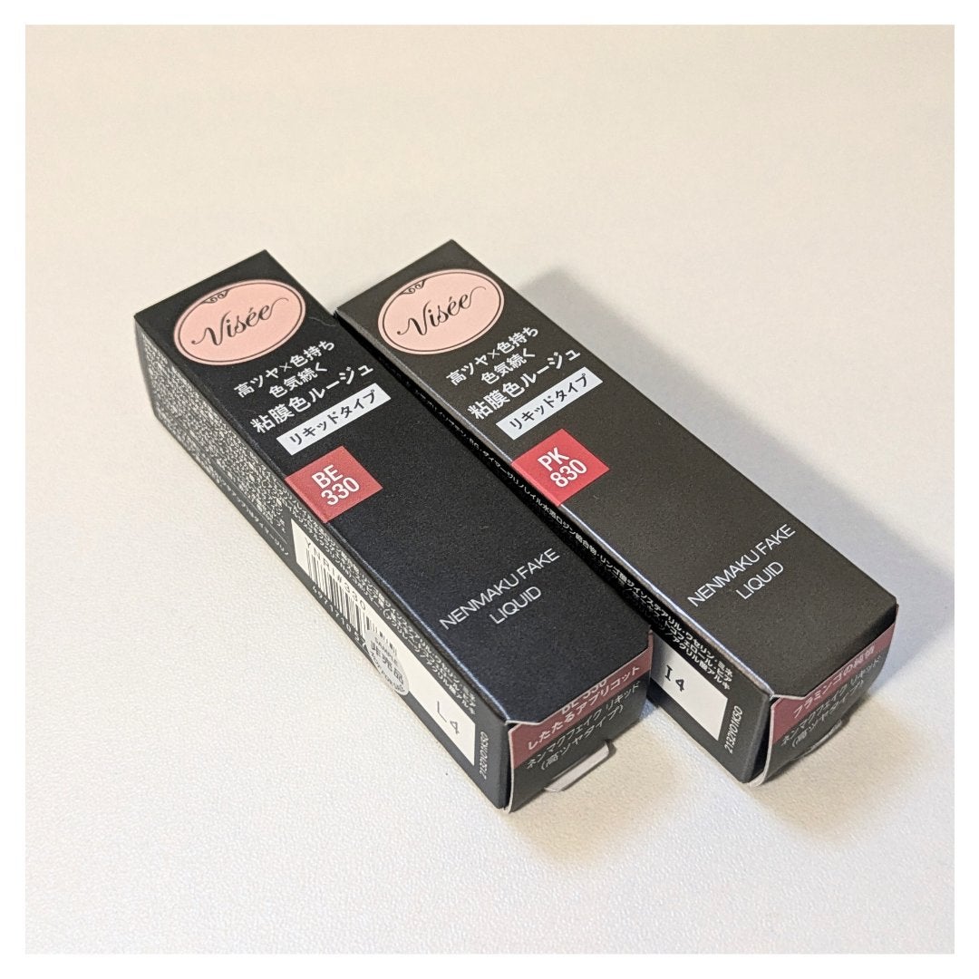 ネンマクフェイク リキッド/Visée/口紅を使ったクチコミ(5枚目)