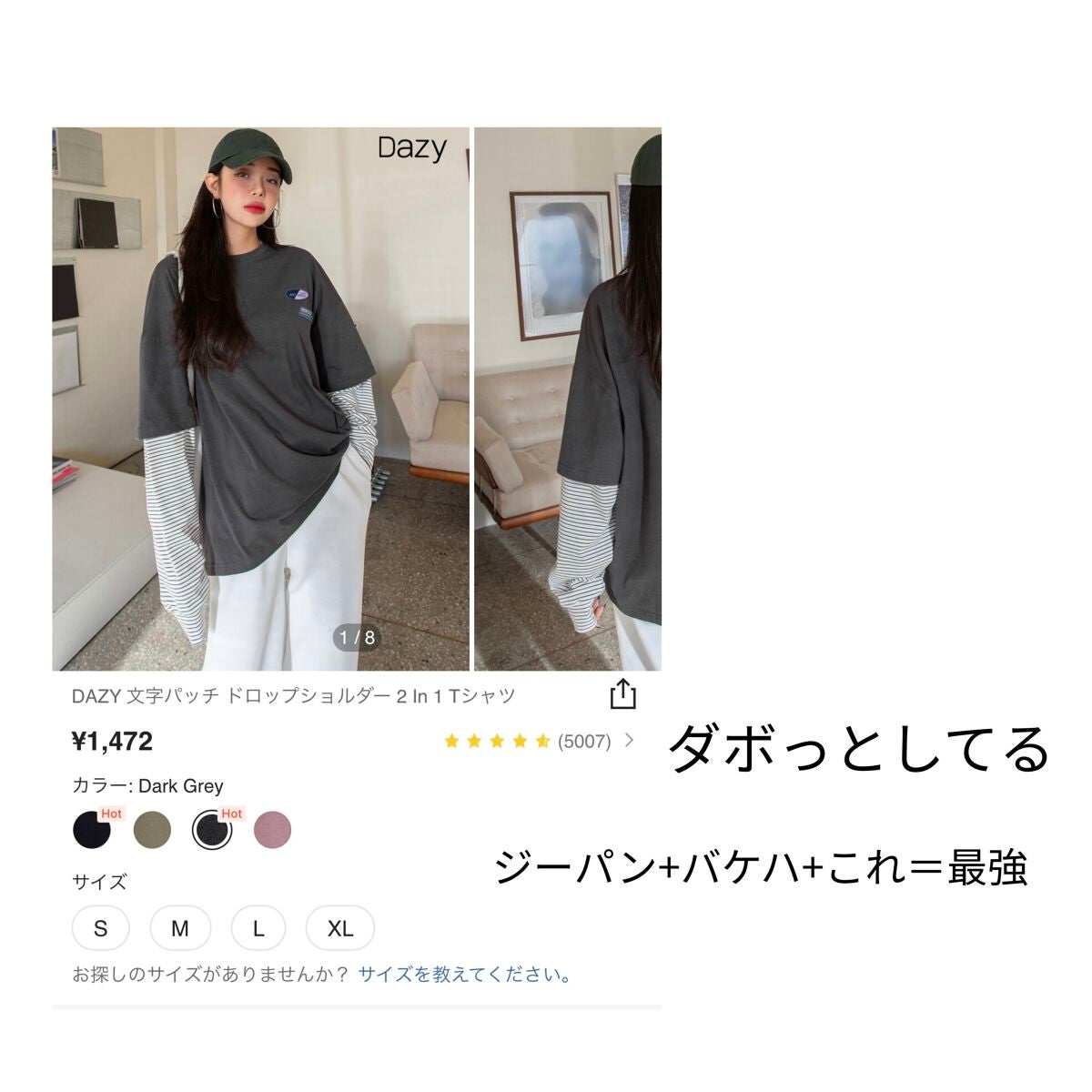MAL on LIPS 「sheinおすすめ購入品今回はsheinで買ってよかったものを..」(3枚目)