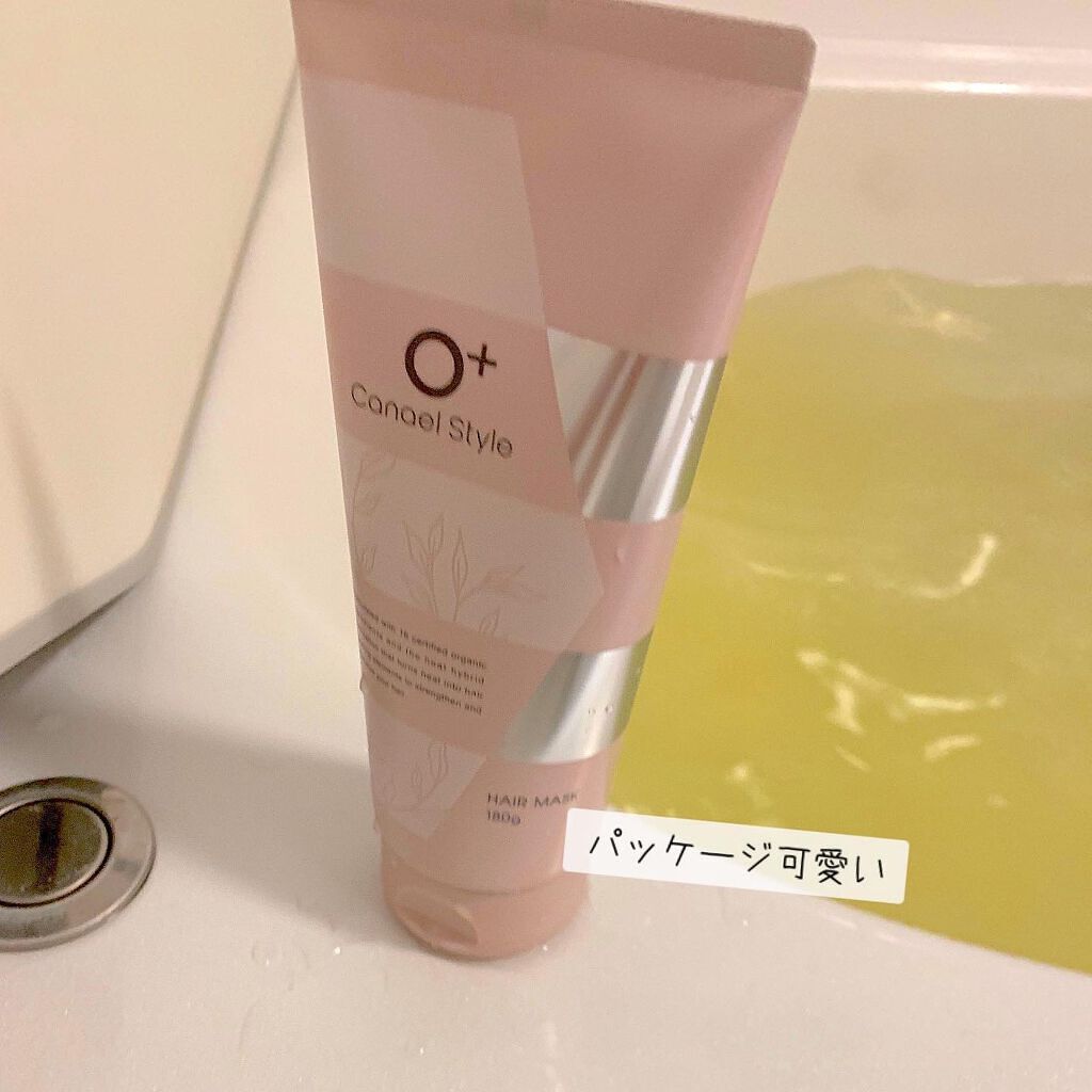  モイストリペア ヘアマスク/Canael Style /ヘアマスク・ヘアパックを使ったクチコミ（2枚目）