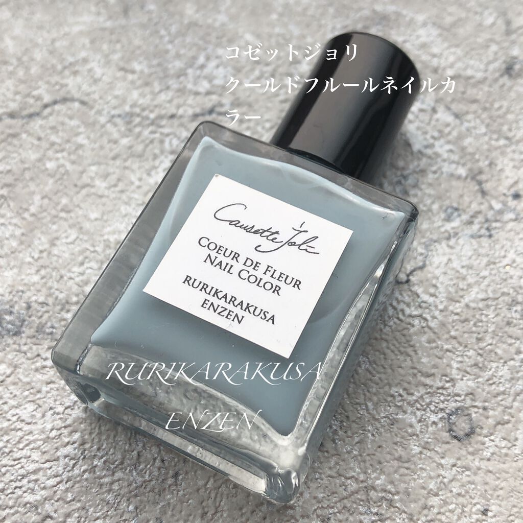 Coeur de Fleur Nail Color/Causette.Joli/マニキュアを使ったクチコミ(5枚目)