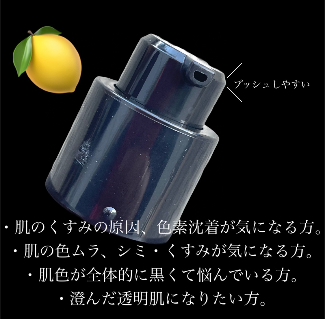 ディープ メラケア 美容液/Mildlab/美容液を使ったクチコミ（3枚目）