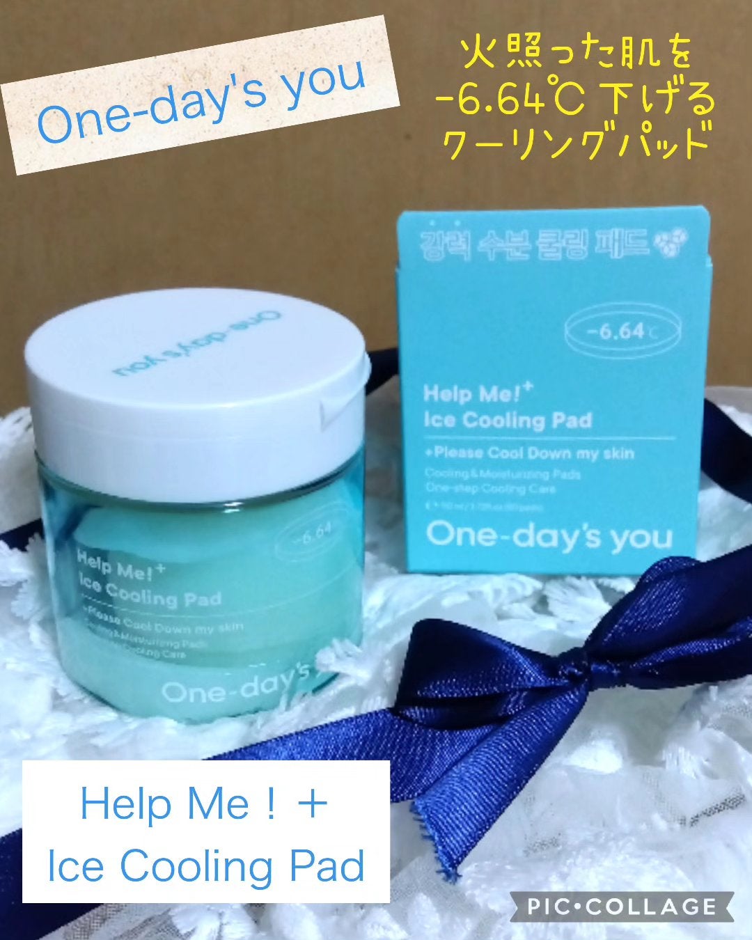 ヘルプミー! アイスクーリングパッド/One-day's you/トナーパッドを使ったクチコミ(1枚目)