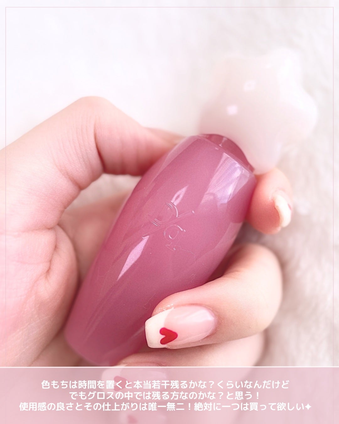 ピュアウォーターリップグロス/dasique/リップグロスを使ったクチコミ(7枚目)