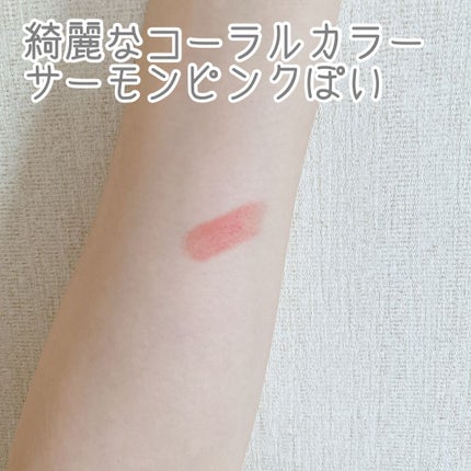 シルキーリップ/CILY/口紅を使ったクチコミ(6枚目)