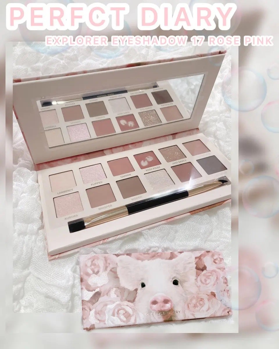 エクスプローラ12色 動物アイシャドウパレット/PERFECT DIARY/アイシャドウパレットを使ったクチコミ(1枚目)
